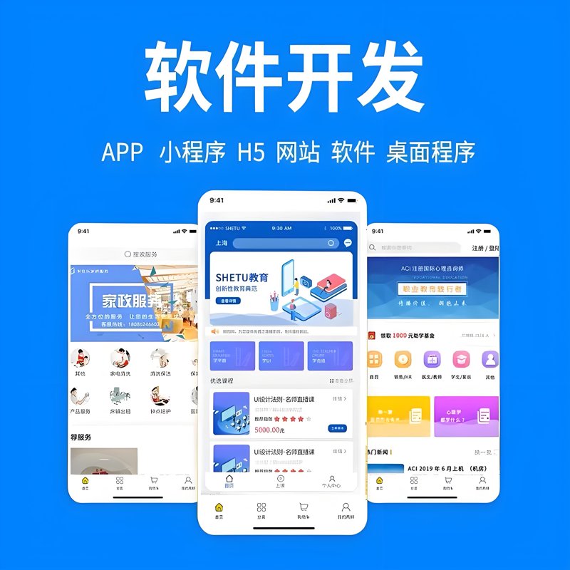 长瑞房地产开发有限公司如何在竞争中脱颖而出?